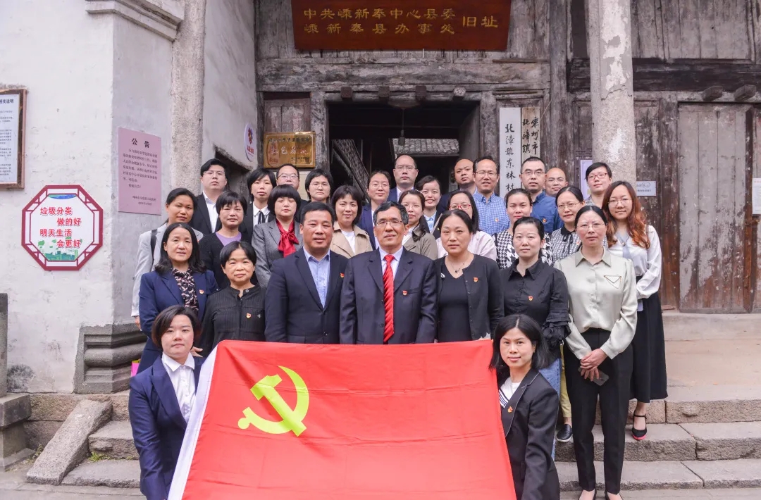 学党史 悟思想 守初心——我院开展“沿着红色足迹学党史”高知党员红色教育活动